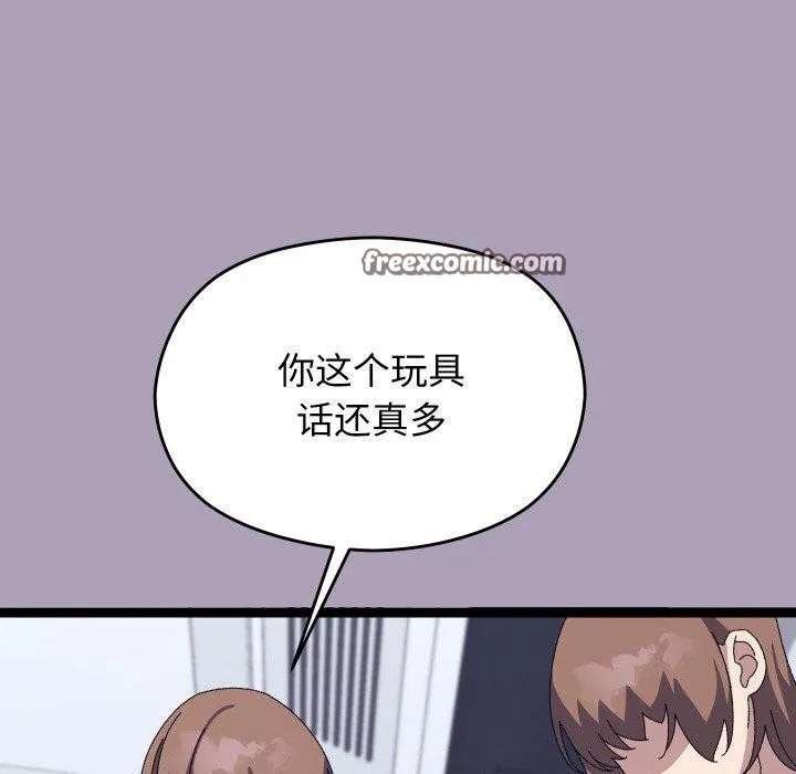 分身使我無限變強第20話