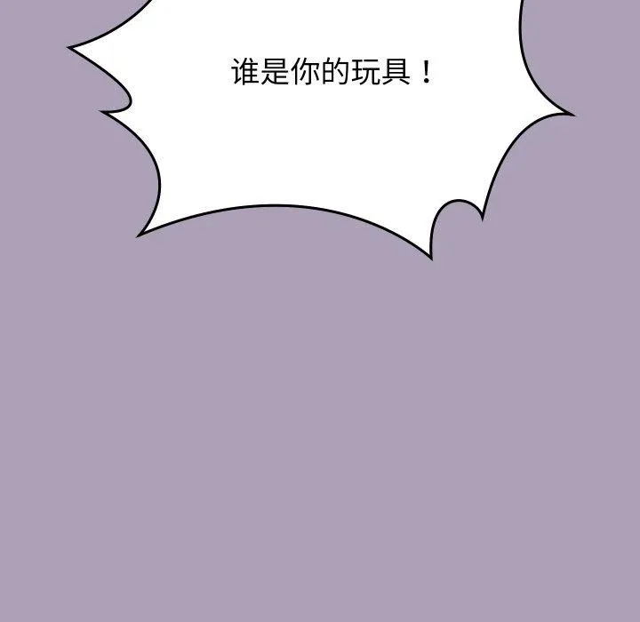 分身使我無限變強第20話