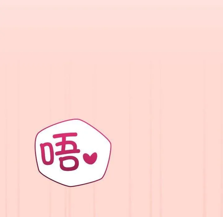 分身使我無限變強第20話