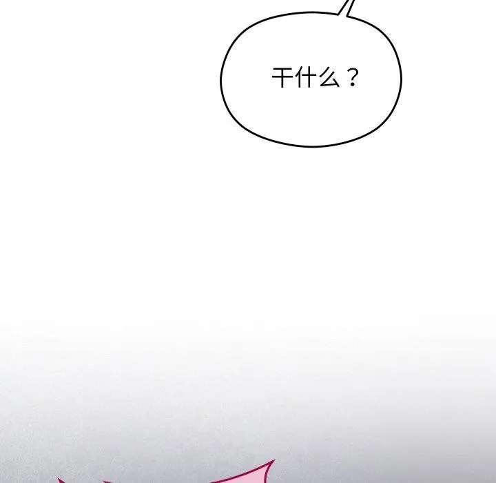 分身使我無限變強第20話