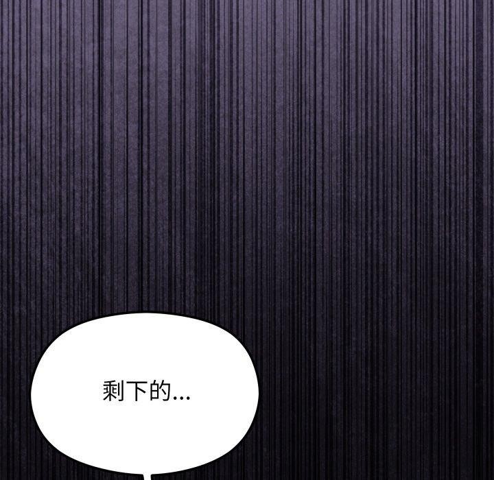 分身使我无限变强第20話
