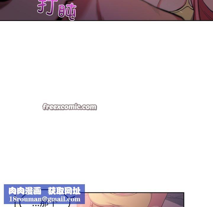 她的直播间第16話