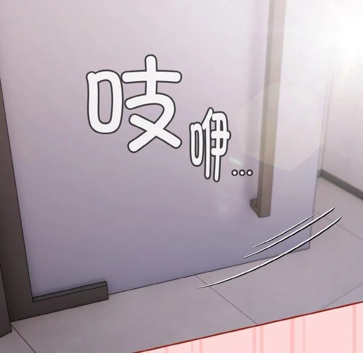 愛上你也好第19話