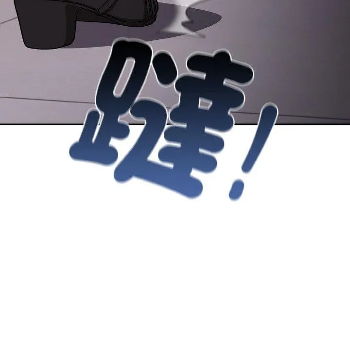 愛上你也好第19話