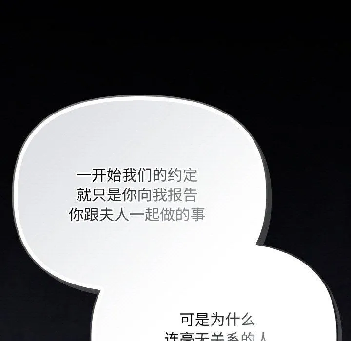 愛上你也好第19話