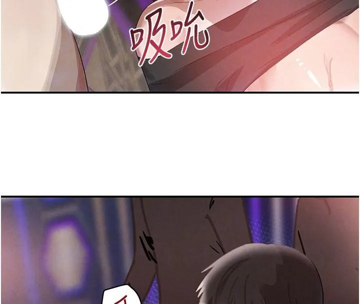 黑道千金第37話-吃遍夜店的小弟弟們&hearts;