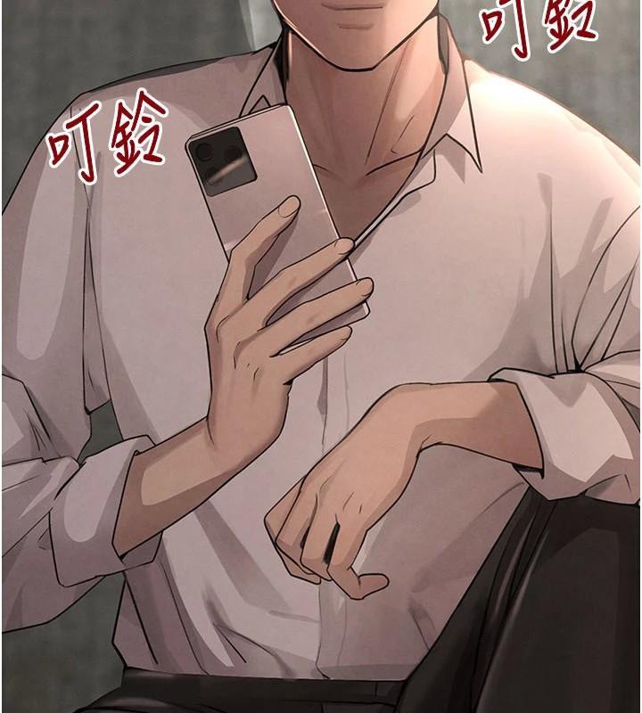 黑道千金第37話-吃遍夜店的小弟弟們&hearts;