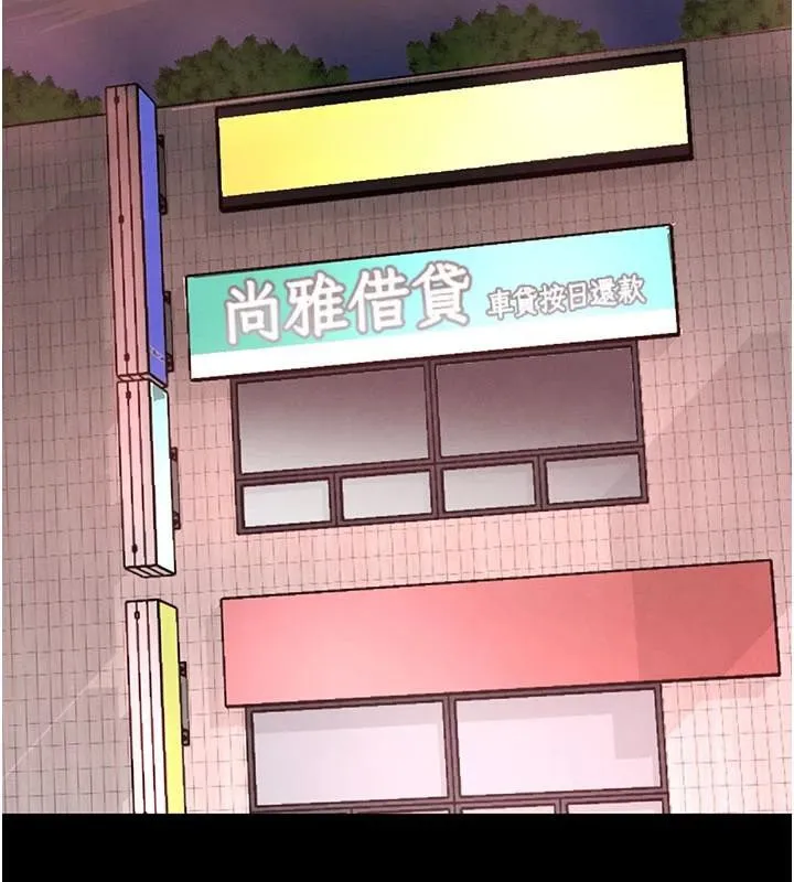 黑道千金第37話-吃遍夜店的小弟弟們&hearts;