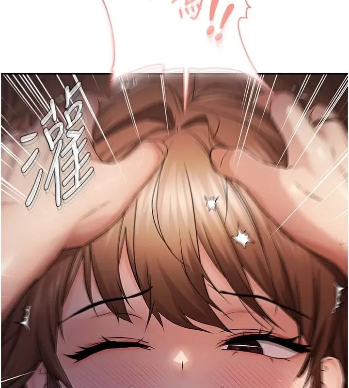 偏偏慾到妳第49話-阿姨妳也很爽對吧?