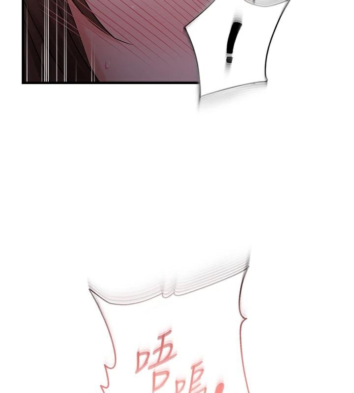 偏偏慾到妳第49話-阿姨妳也很爽對吧?