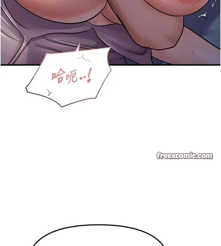 偏偏慾到妳第49話-阿姨妳也很爽對吧?