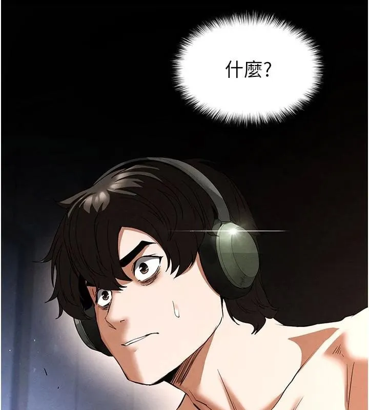 末日鵰堡第33話-被強扯絲襪的少女世熙