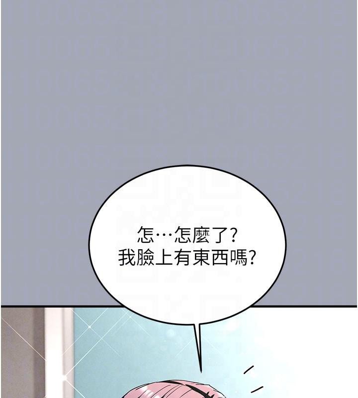 末日鵰堡第33話-被強扯絲襪的少女世熙