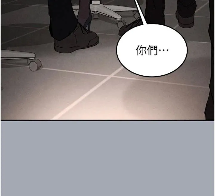 末日鵰堡第33話-被強扯絲襪的少女世熙