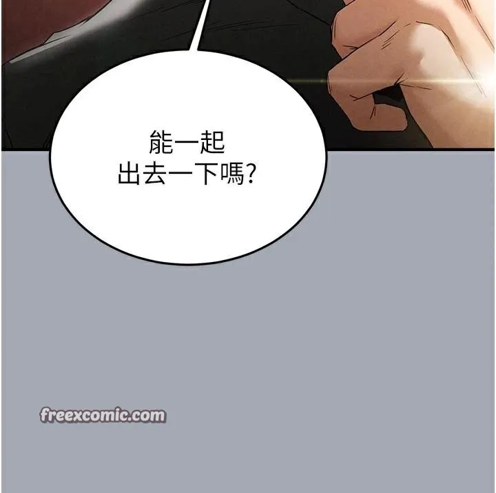 末日鵰堡第33話-被強扯絲襪的少女世熙