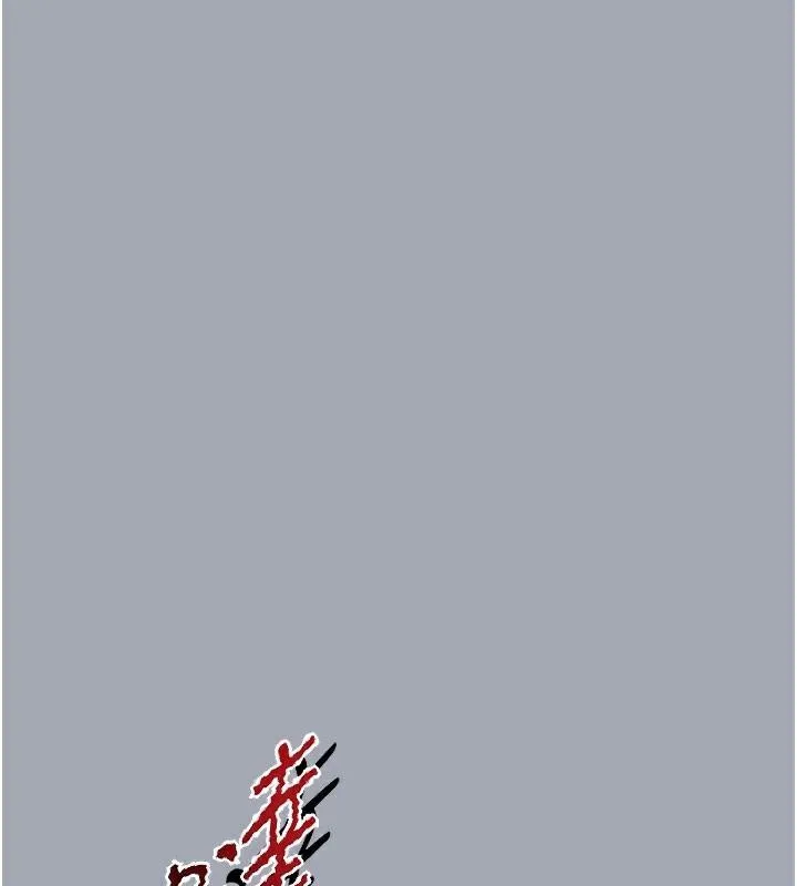 末日鵰堡第33話-被強扯絲襪的少女世熙