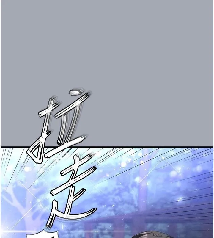 末日鵰堡第33話-被強扯絲襪的少女世熙