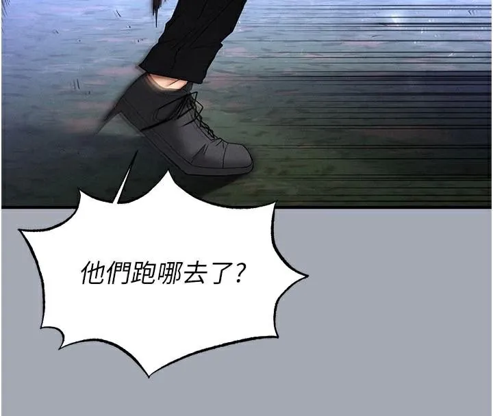 末日鵰堡第33話-被強扯絲襪的少女世熙