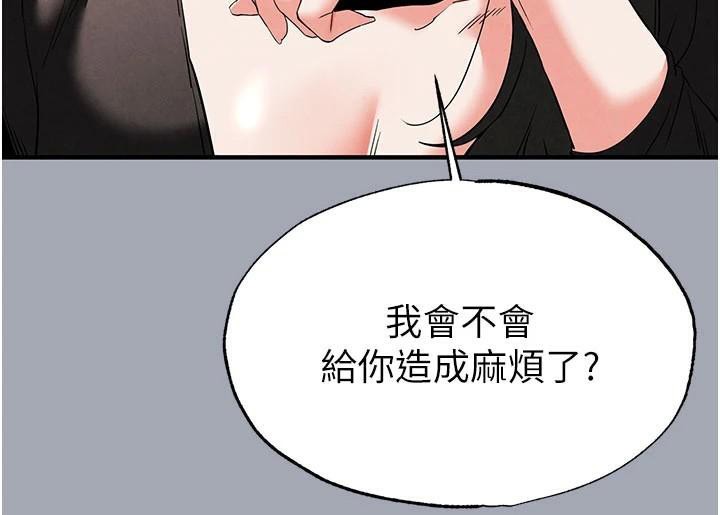 末日鵰堡第33話-被強扯絲襪的少女世熙