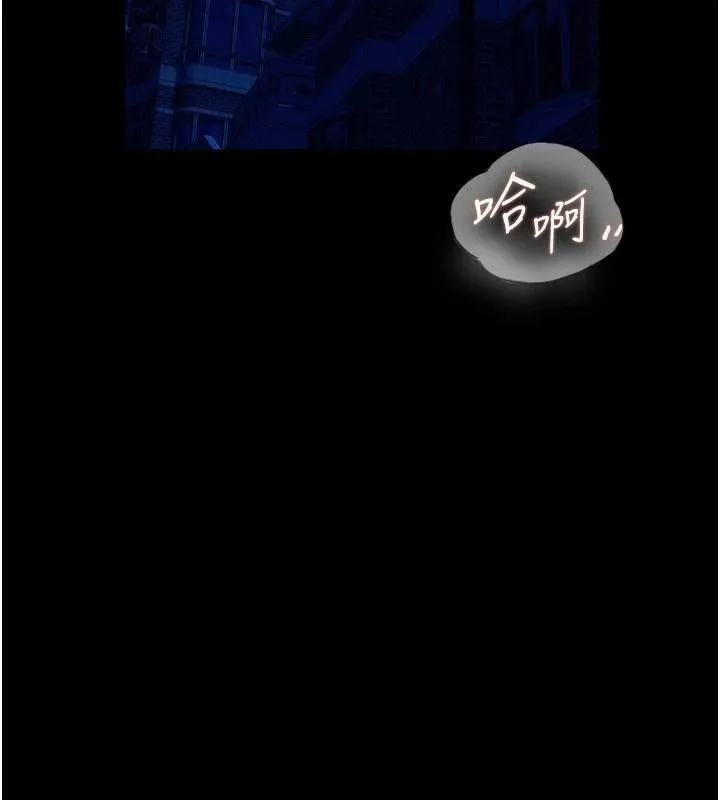 獄火重生第22話-妳明明很想要還給我裝?