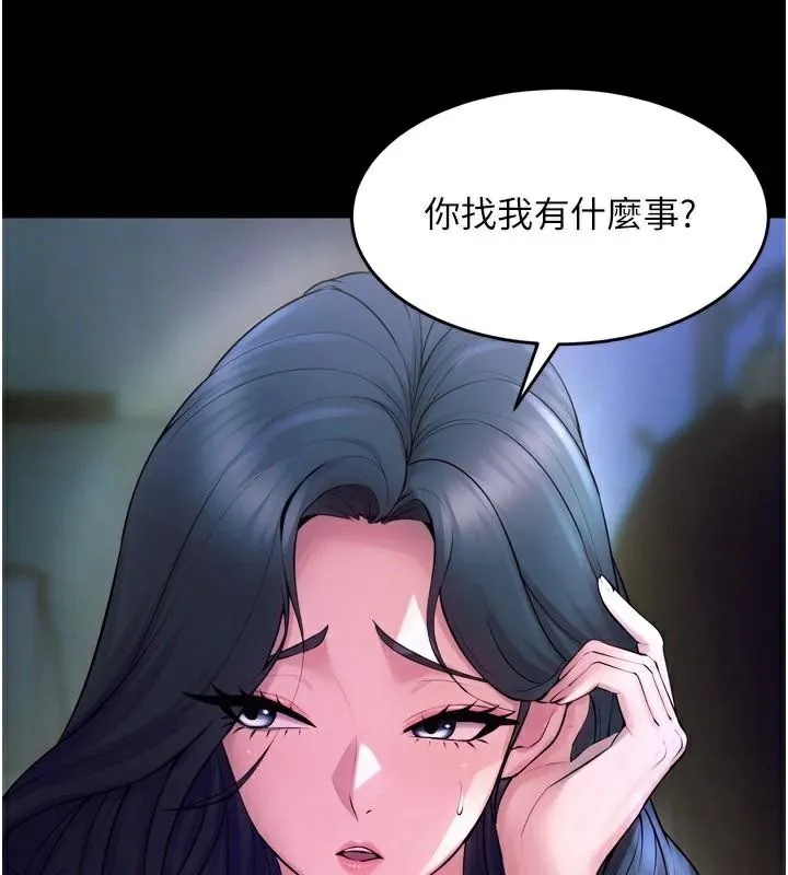 獄火重生第22話-妳明明很想要還給我裝?