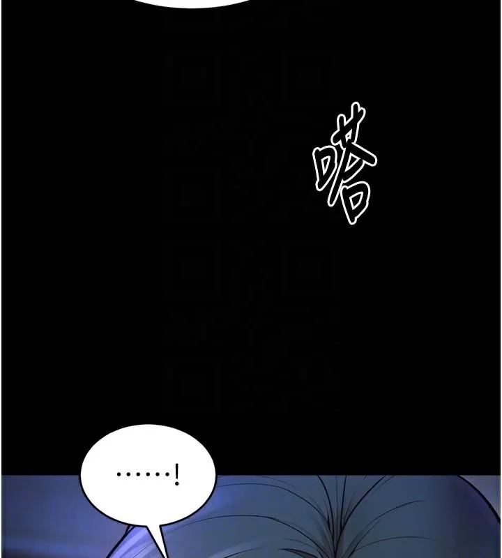 獄火重生第22話-妳明明很想要還給我裝?