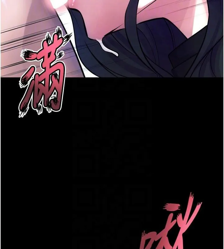獄火重生第22話-妳明明很想要還給我裝?
