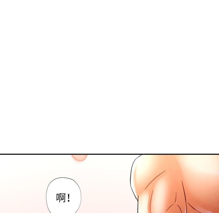 可以爱你吗第58話