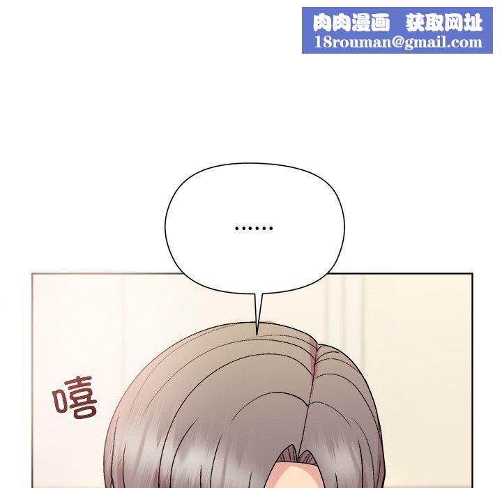 和美女上司玩游戏第57話