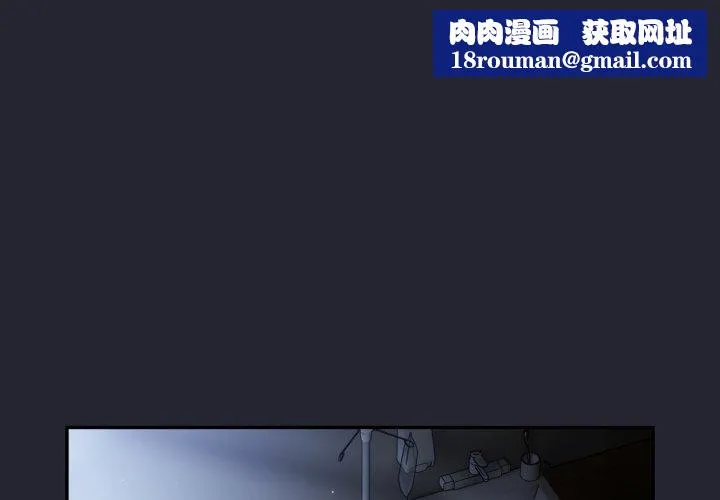 遊戲規則我來定第105話