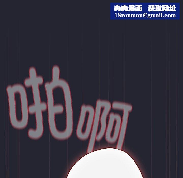 游戏规则我来定第105話