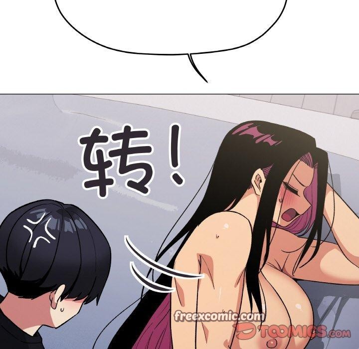 缺德邻居难相处第38話
