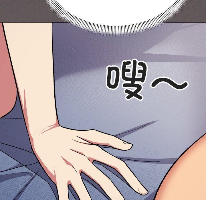 缺德邻居难相处第38話