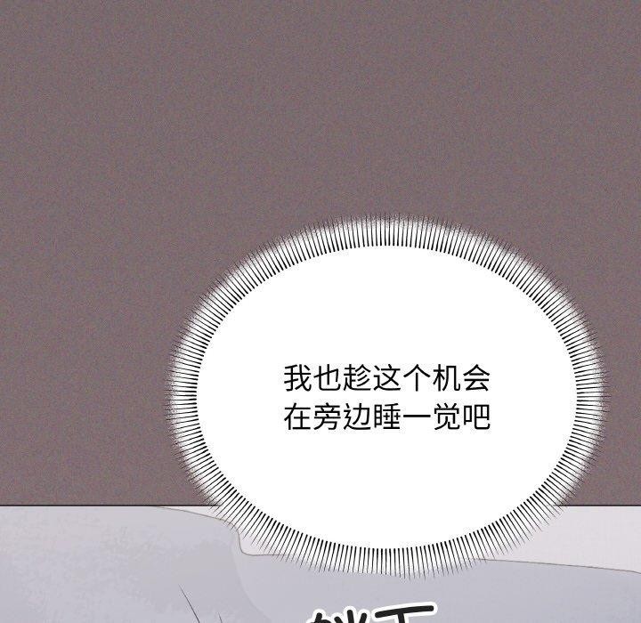缺德邻居难相处第38話