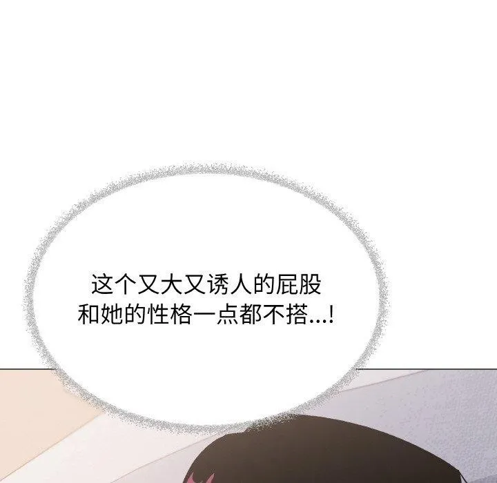 缺德邻居难相处第38話