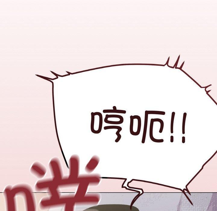 缺德邻居难相处第38話