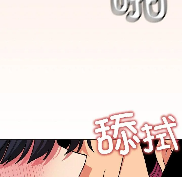 缺德邻居难相处第38話