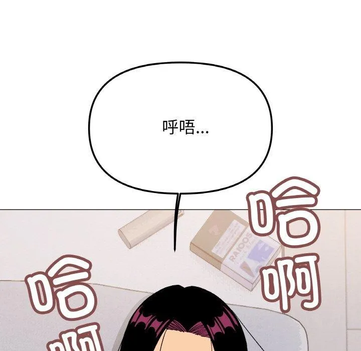 缺德邻居难相处第38話