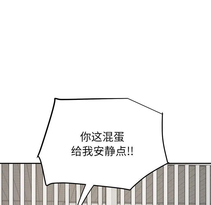 后宫之王第39話
