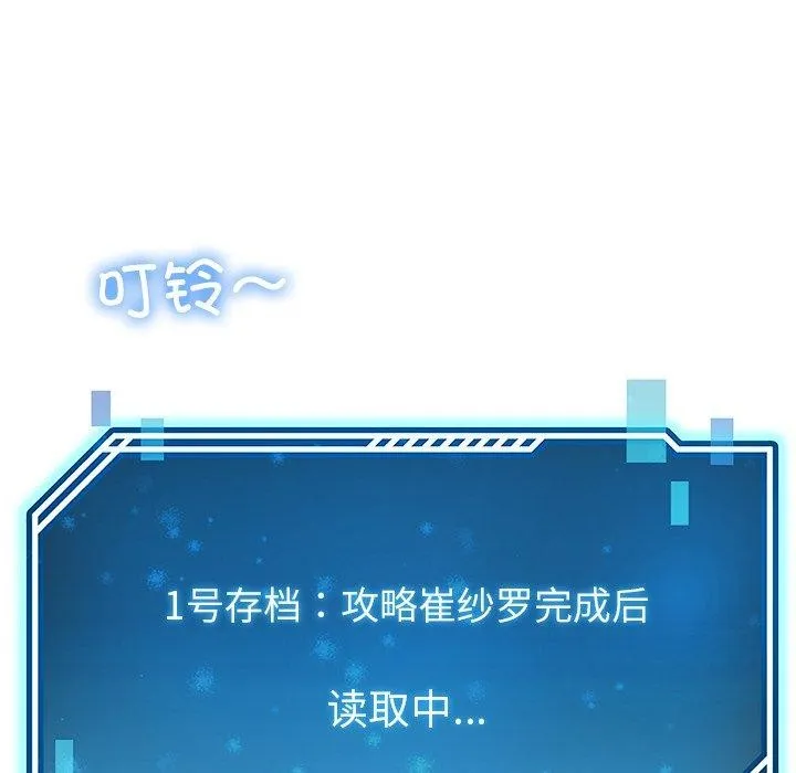 后宫之王第39話