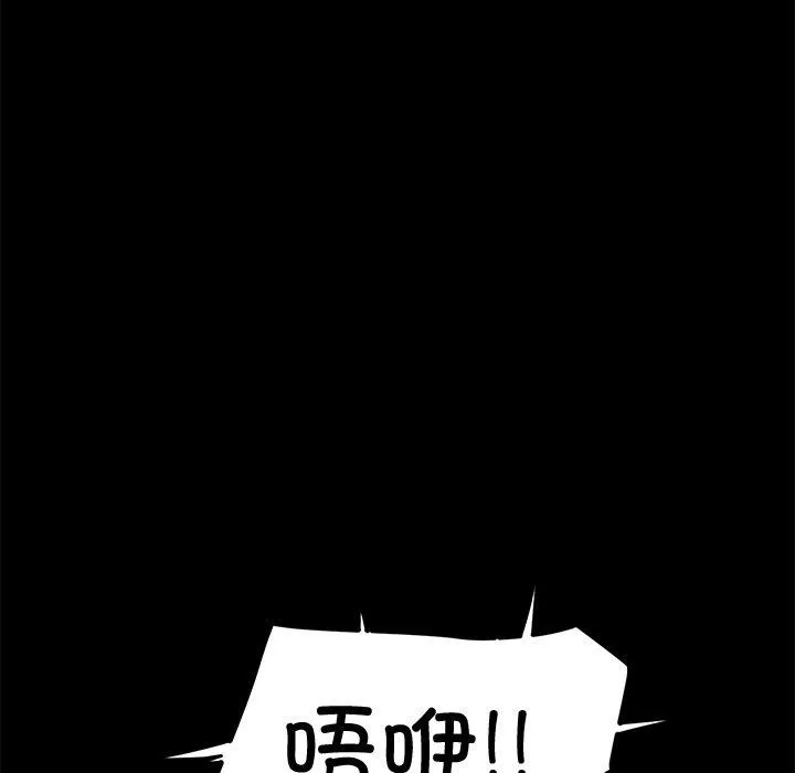 后宫之王第39話