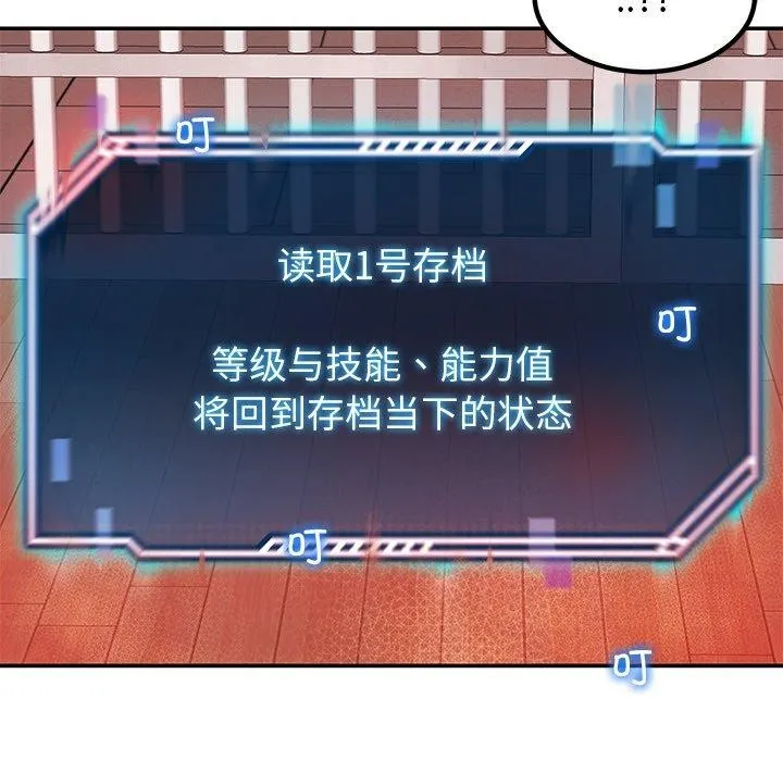 后宫之王第39話