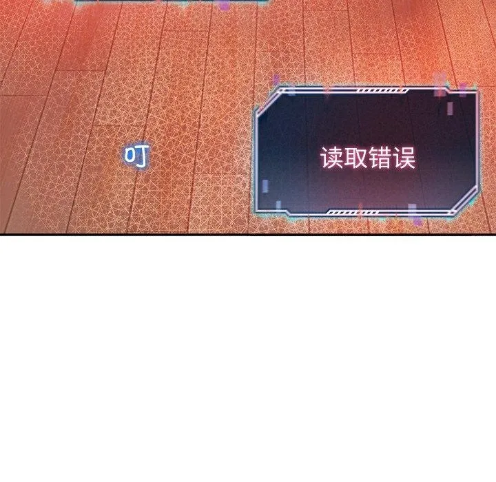 后宫之王第39話