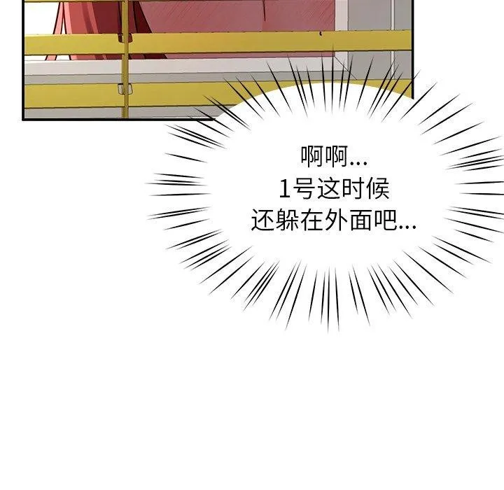 后宫之王第39話