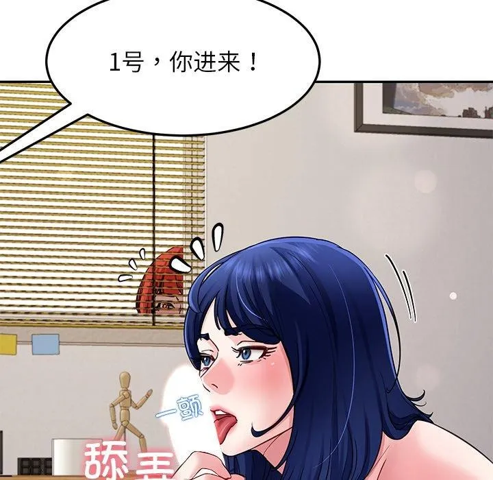 后宫之王第39話