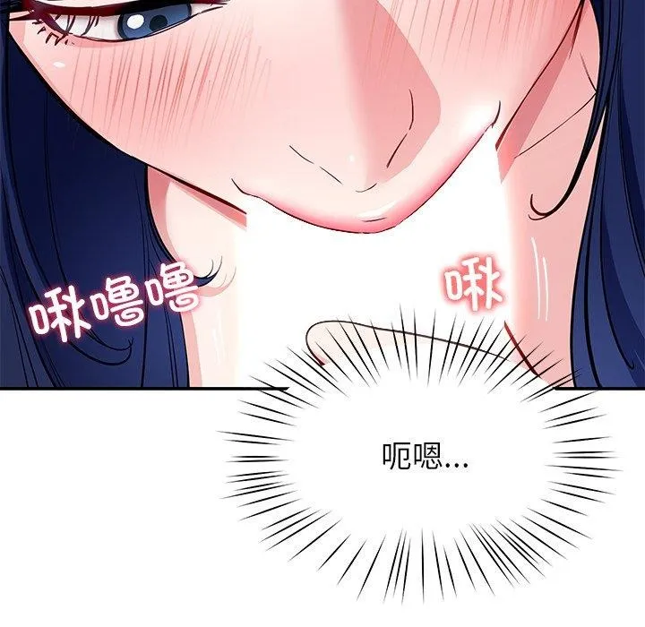 后宫之王第39話