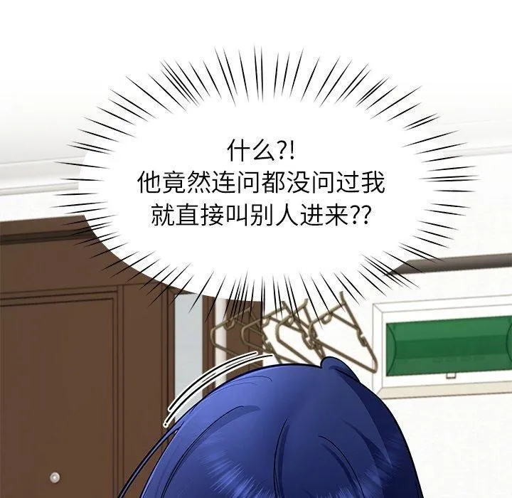 后宫之王第39話