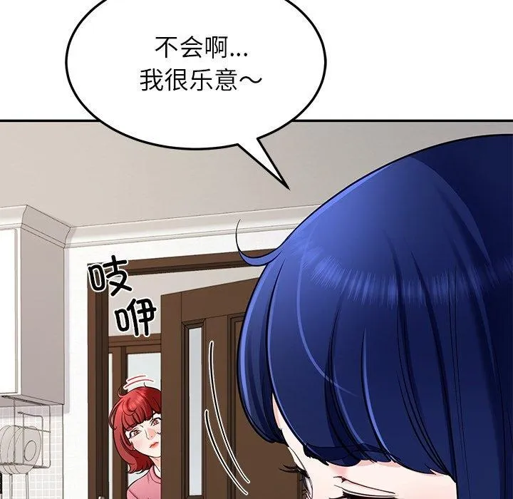 后宫之王第39話