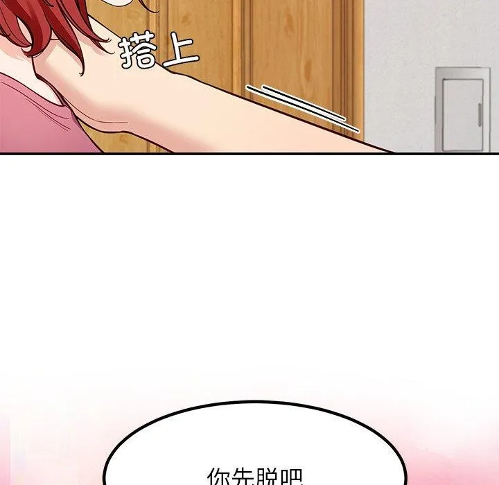 后宫之王第39話