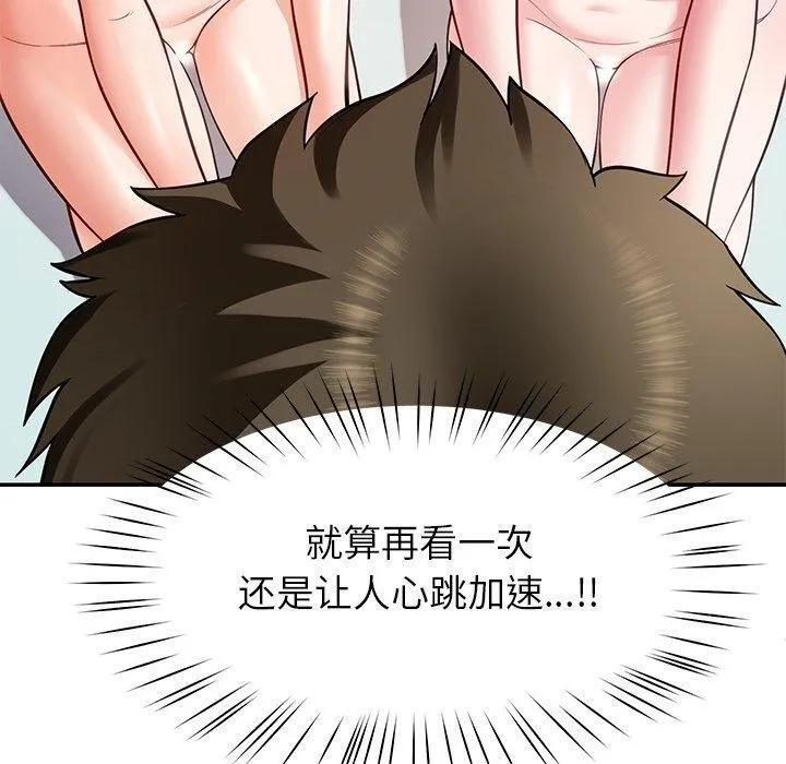 后宫之王第39話